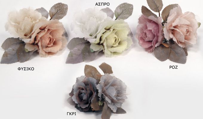 ΤΡΙΑΝΤΑΦΥΛΛΟ 15cm x 20cm SDBF17209  1 ΤΕΜΑΧΙΟ