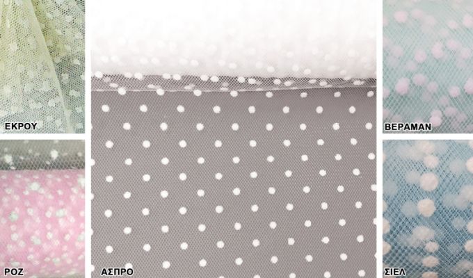 ΡΟΛΟ ΤΟΥΛΙ ΜΕ ΛΕΥΚΟ ΠΟΥΑ 29cm x 10Y 0527251
