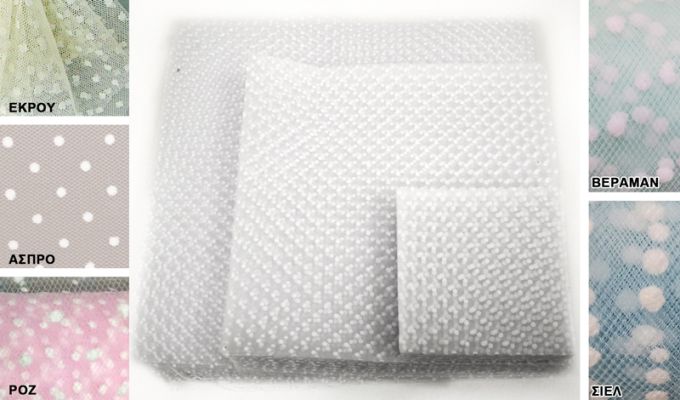 ΤΟΥΛΙ ΜΕ ΛΕΥΚΟ ΠΟΥΑ 14cm x 14cm 0527254 100 ΤΕΜΑΧΙΑ