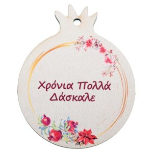 ΧΡΙΣΤΟΥΓΕΝΝΙΑΤΙΚΟ ΡΟΔΙ ΔΑΣΚΑΛΕ 6.5εκ ΝΒ439