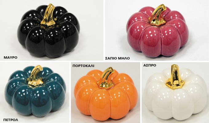 ΚΕΡΑΜΙΚΗ ΚΟΛΟΚΥΘΑ 11.5cm 0621460 / 4 TEMAXIA
