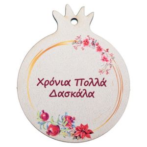 ΧΡΙΣΤΟΥΓΕΝΝΙΑΤΙΚΟ ΡΟΔΙ ΔΑΣΚΑΛΑ 6.5εκ ΝΒ442