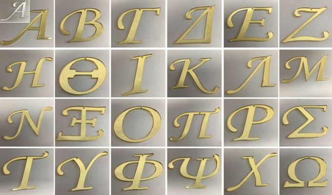 ΓΡΑΜΜΑΤΑ ΠΛΕΞΙΓΚΛΑΣ ΧΡΥΣΟ 2 ΟΨΕΩΝ ΜΙΚΡΟ 6CM