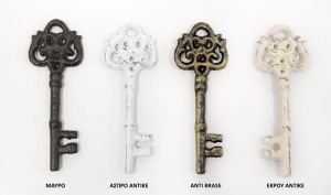 Μεταλλικό Κλειδί Βινταζ Γίγας 12,5 cm ΕΞΑΝΤΛΗΘΗΚΕ