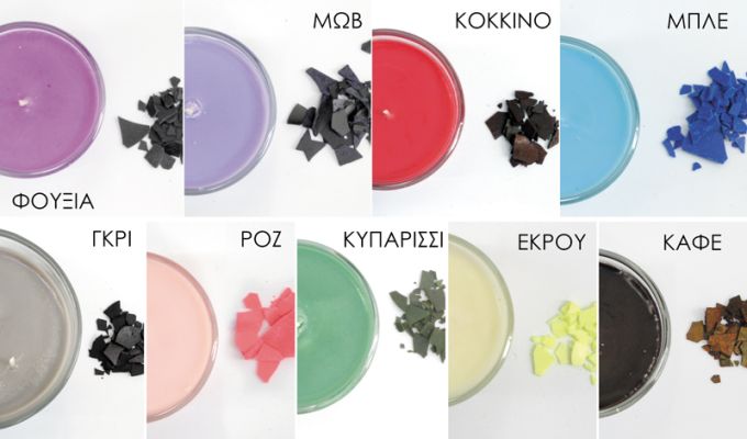 ΧΡΩΜΑ ΚΕΡΙΟΥ ΝΙΦΑΔΑ 10g 0515345