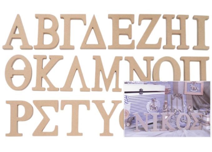 ΞΥΛΙΝΑ ΓΡΑΜΜΑΤΑ MDF ΧΟΝΤΡΑ 18mm 0519318