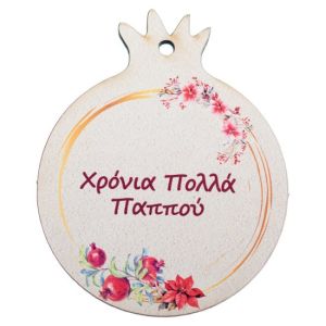 ΧΡΙΣΤΟΥΓΕΝΝΙΑΤΙΚΟ ΡΟΔΙ ΠΑΠΠΟΥ 6.5εκ ΝΒ440